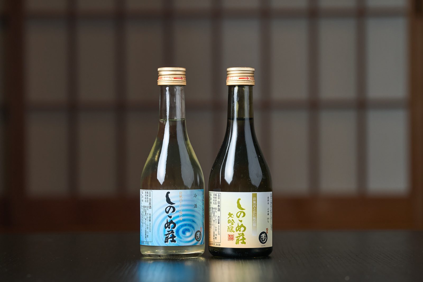 日本酒